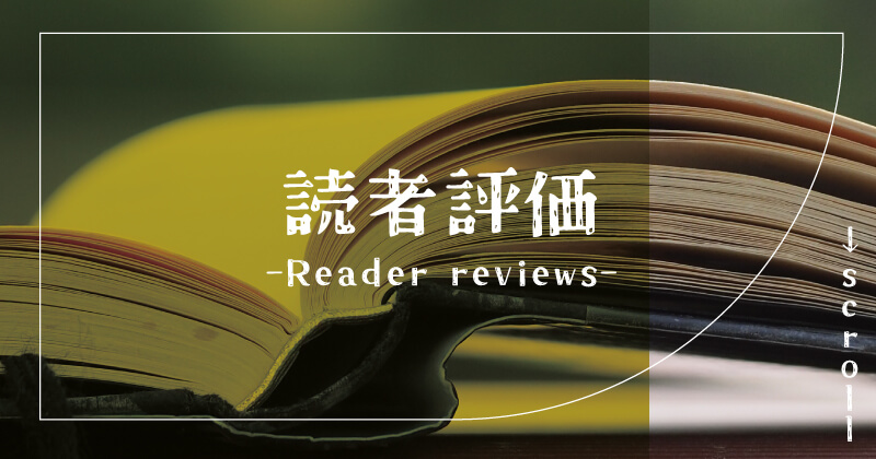 エロビンゴってなんなんだよはhitomiやrawで読むのは危険?無料で読む方法を徹底調査
