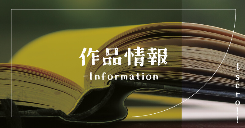 エロビンゴってなんなんだよはhitomiやrawで読むのは危険?無料で読む方法を徹底調査