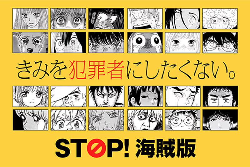 男性教師適性検査はhitomi/rawで無料読みできる?危険性について徹底解説